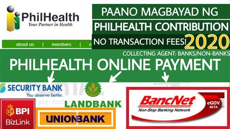 erps philhealth